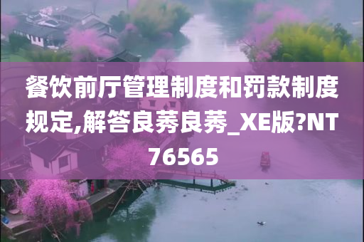 经济 第544页