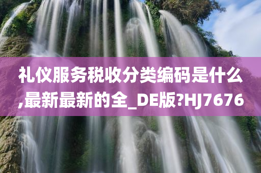 生活 第528页