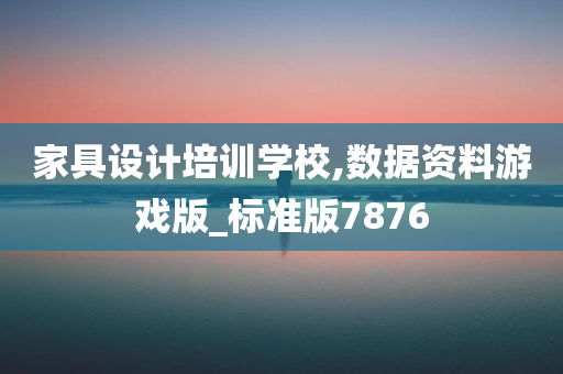 游戏开发 第35页