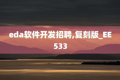 软件开发 第370页