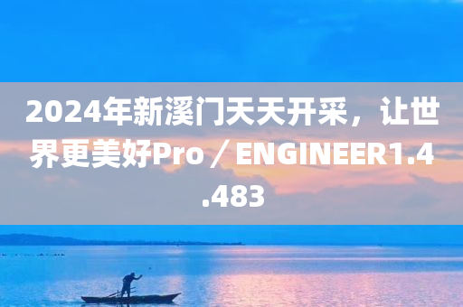 经济 第550页